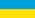 Great Controversy in - Ukrainian